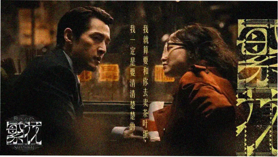 私人影院沉浸式体验